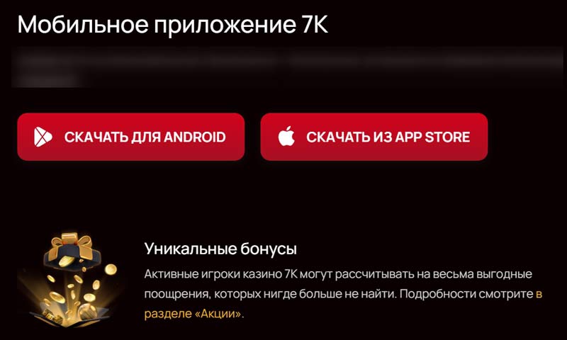 Мобильная версия