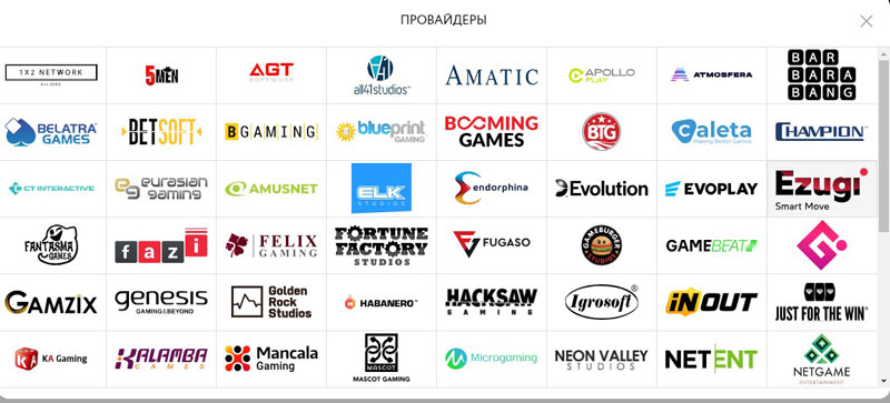 Список провайдеров на зеркале казино 7К