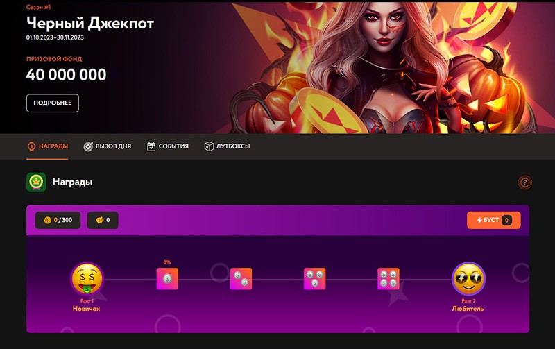 Личный кабинет