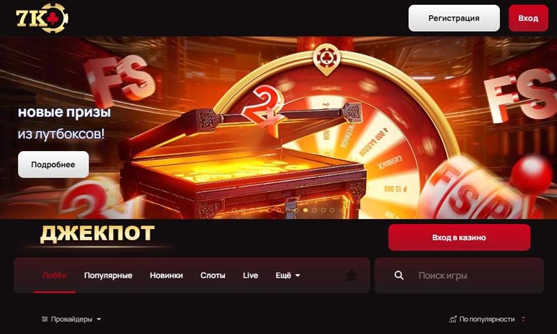 Главная страница